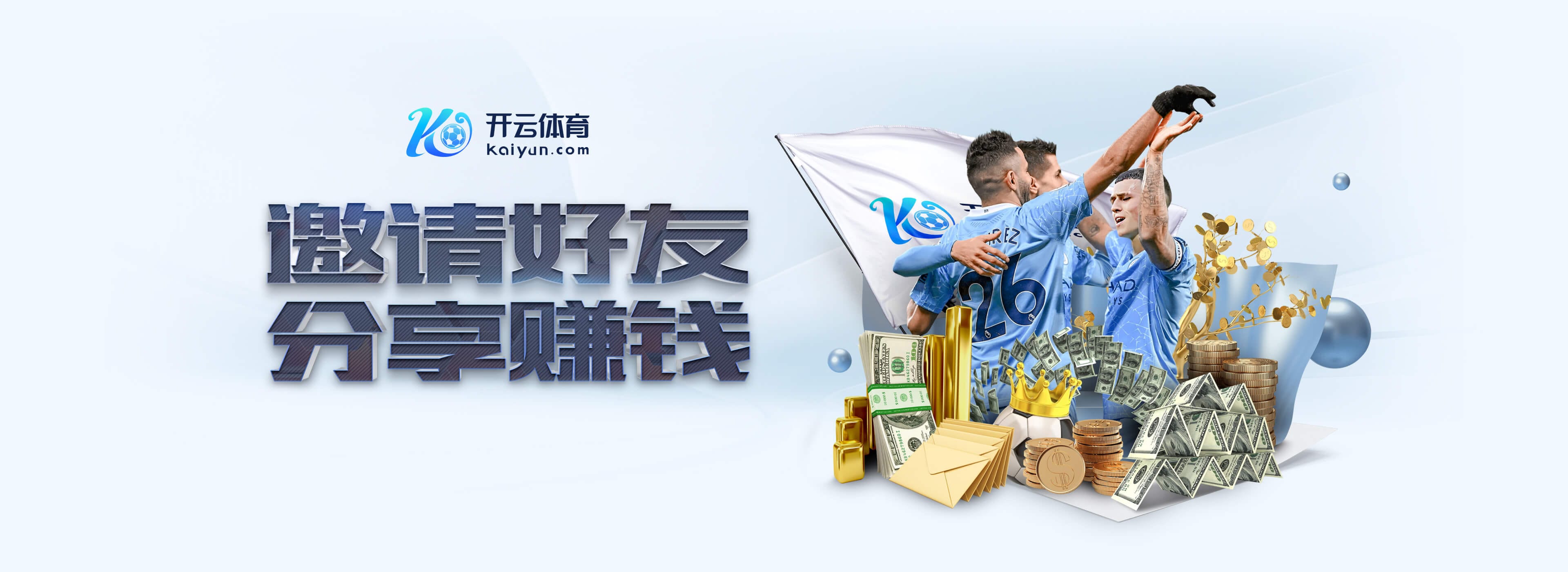 赢球巩固英超榜首位置!TA:埃泽、莫斯克拉是阿森纳本场亮点